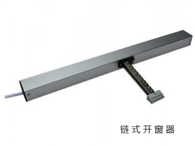鏈?zhǔn)介_窗器.png